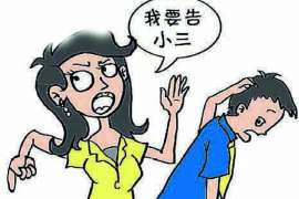 花溪专业寻人公司